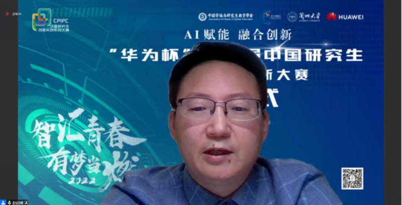 华为第十九届挑战杯,华为智慧杯