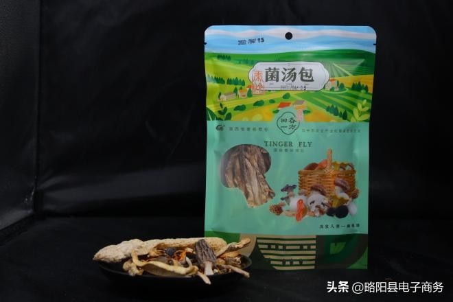 泌阳电商农产品展销会,略阳农产品博览会