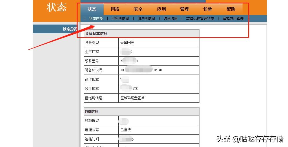 高恪软路由怎么接路由器,高恪软路由能不能固定ip