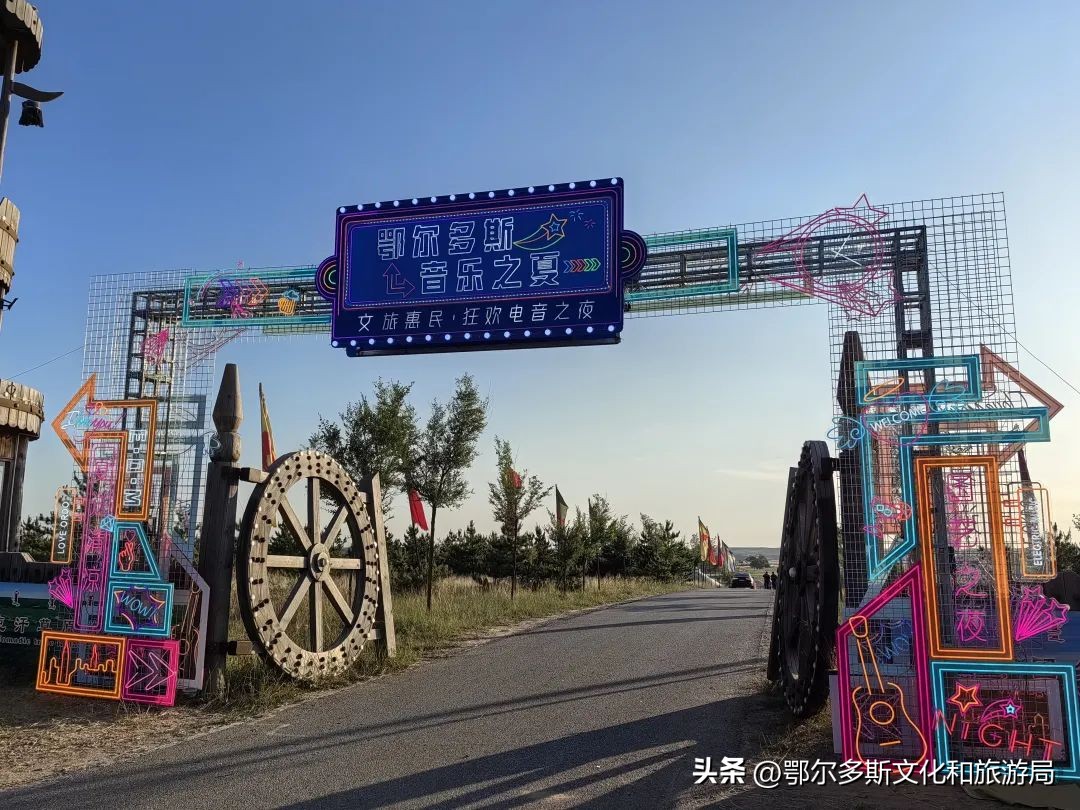 钟镇涛狂欢夜,钟镇涛来东港演出