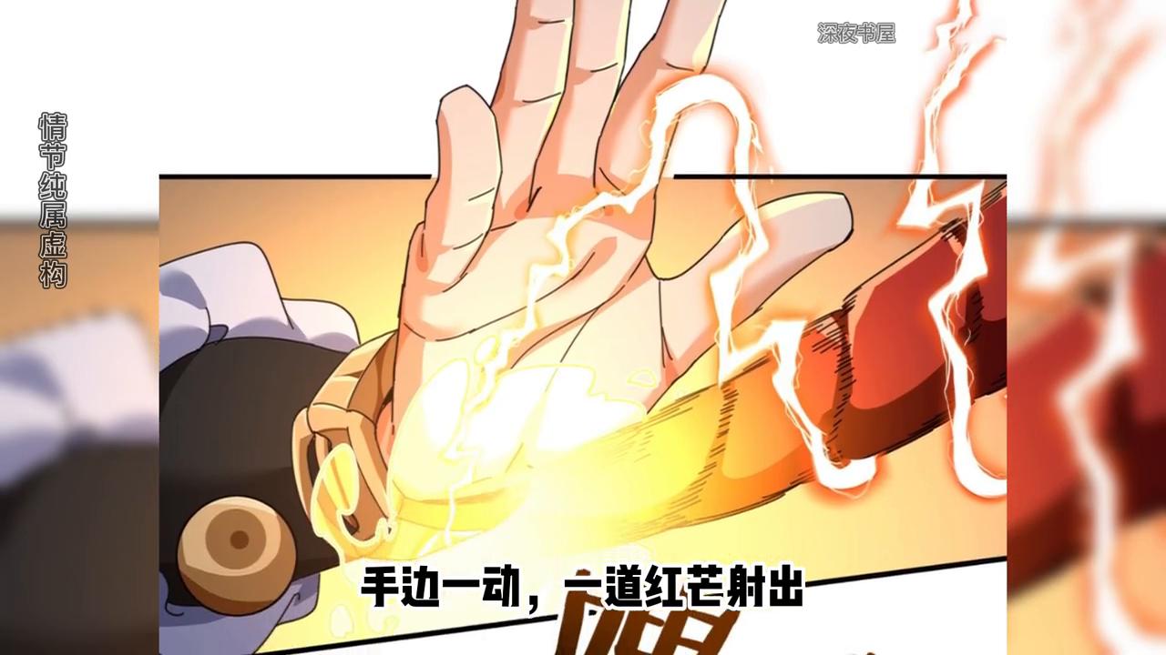 你跟我夫人在做什么?!!请公子斩妖#国漫