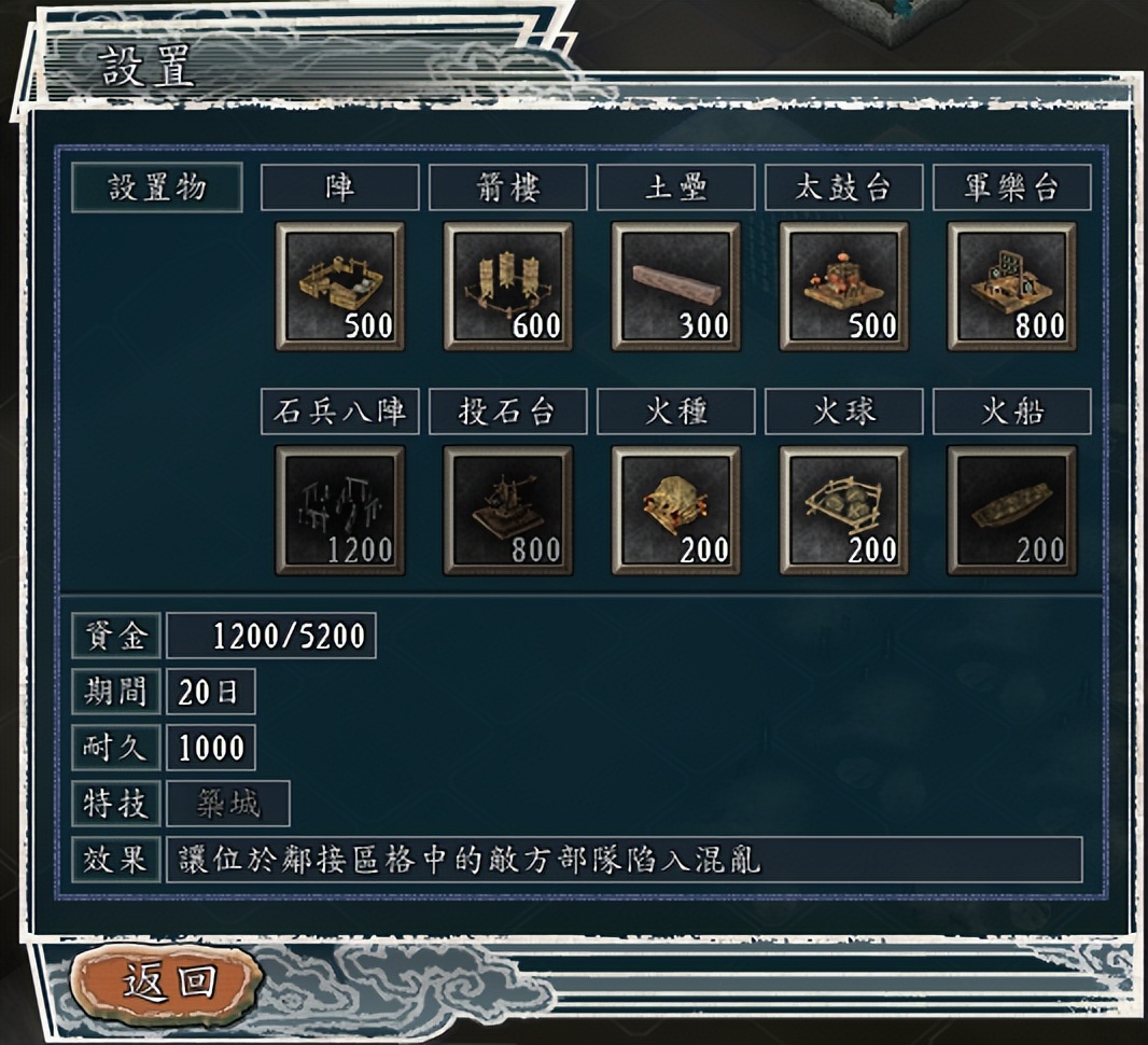 三国志战略版14石兵八阵有什么用,三国志11金锁阵