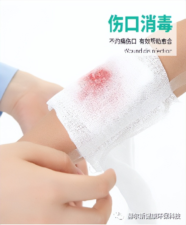 医院中常用的消毒剂——次氯酸消毒液