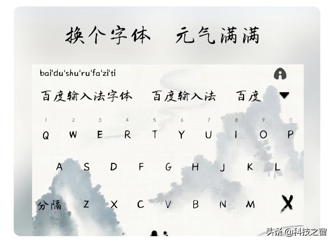 把机械键盘装进手机,把键盘运用到手机上