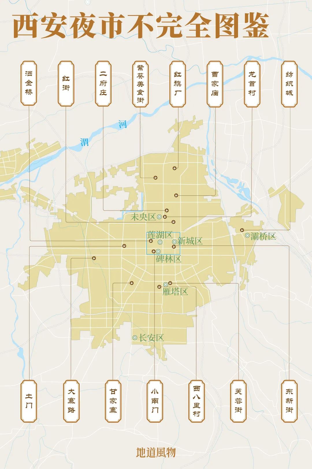 大西北油馍,又软又香的油馍