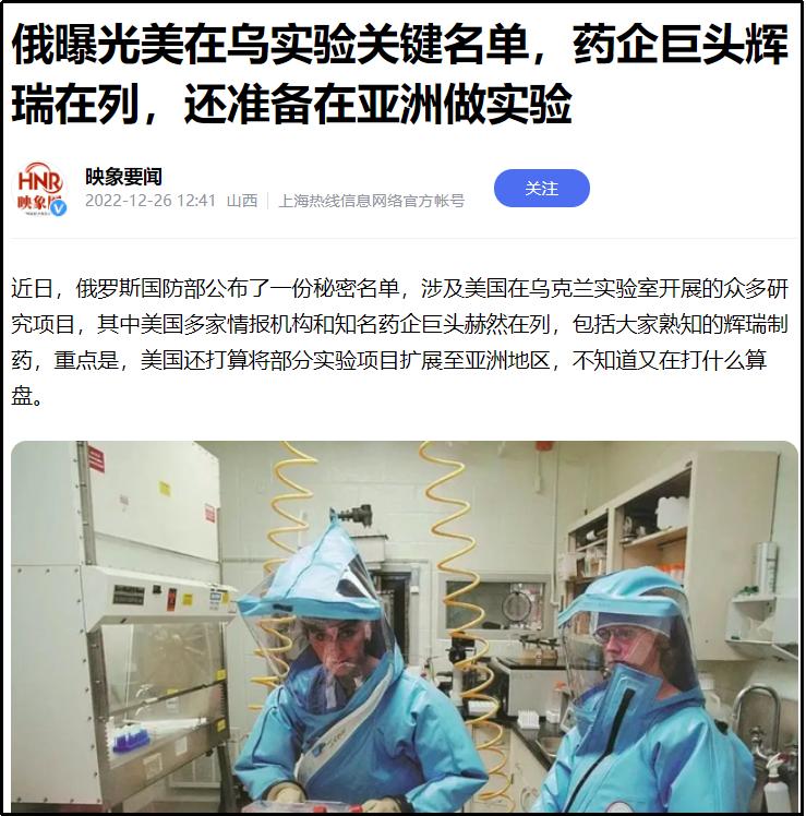 引进美国辉瑞新冠特效药纳入医保,辉瑞新冠药进入北京医保了吗