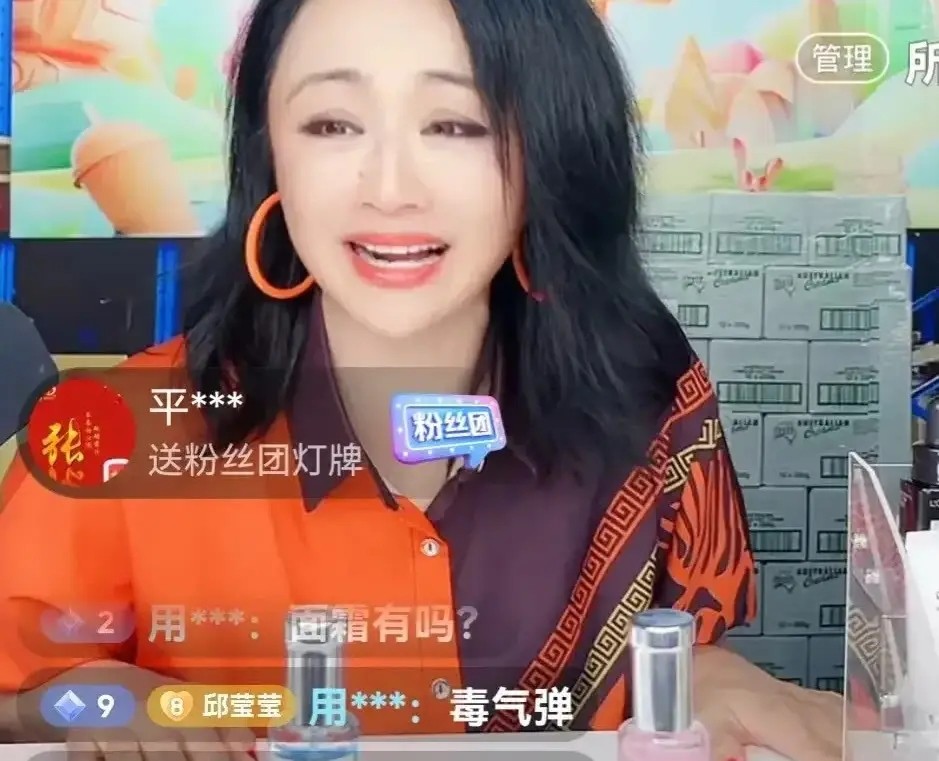 粉丝看直播不买遭骂,假冒劣品漫天吹,这7位明星带货吃相太难看
