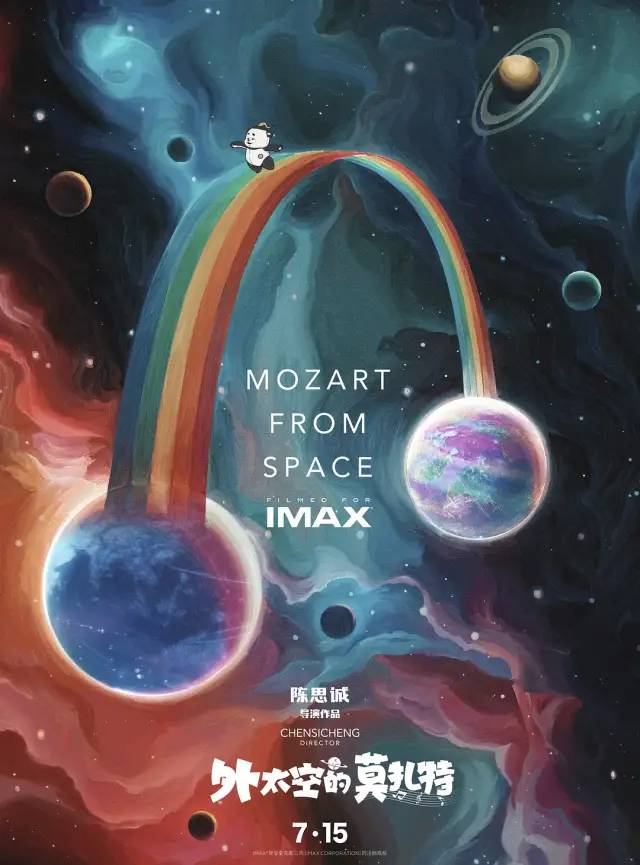 黄海新作独行海报设计,黄海海报设计一人之下