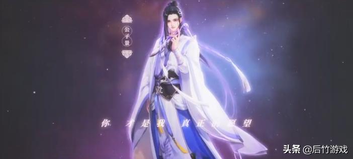 寻妖之旅启程,白衣少年回归,《新倩女幽魂》被赞“复婚超人”