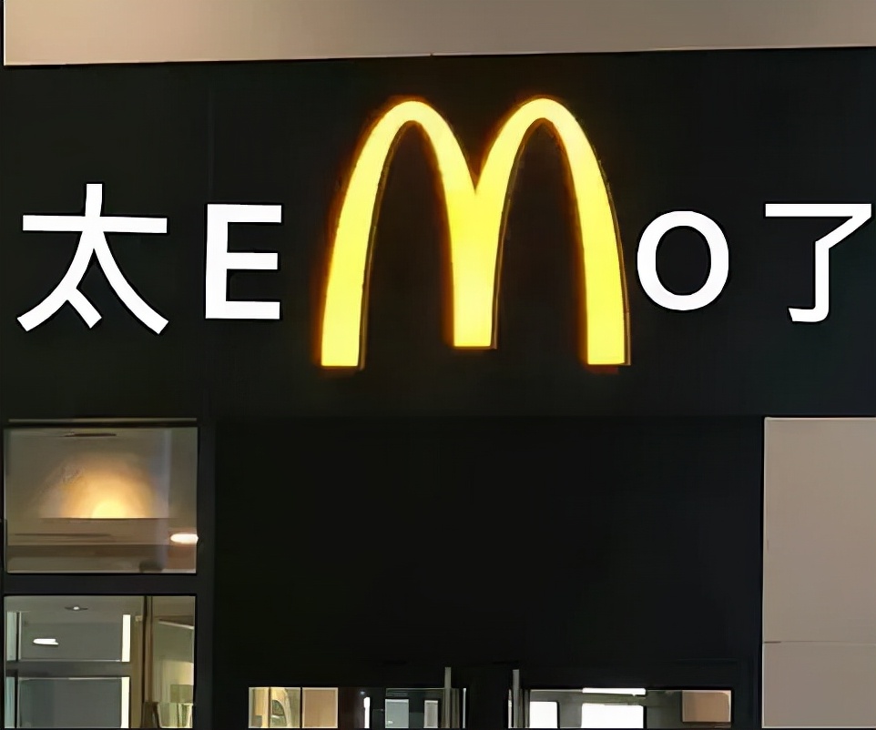 sad不分昼夜，我emo了整个世界。emo到底是什么意思？