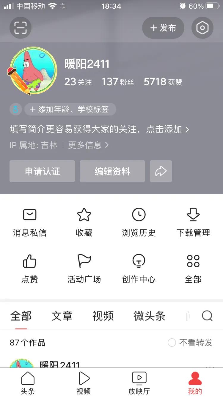 一篇文章涨粉记录,一篇文章涨粉多少算好