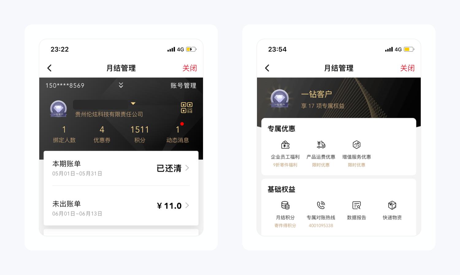 顺丰极速寄件,顺丰快递的配送方案及合理性