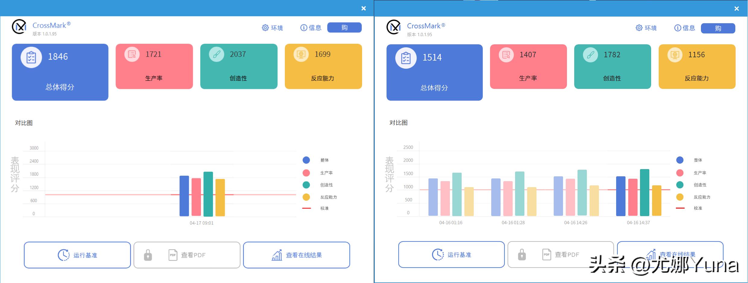 荣耀magicbook16pro对比联想小新pro16,荣耀magicbookx16p和联想小新Pro16对比