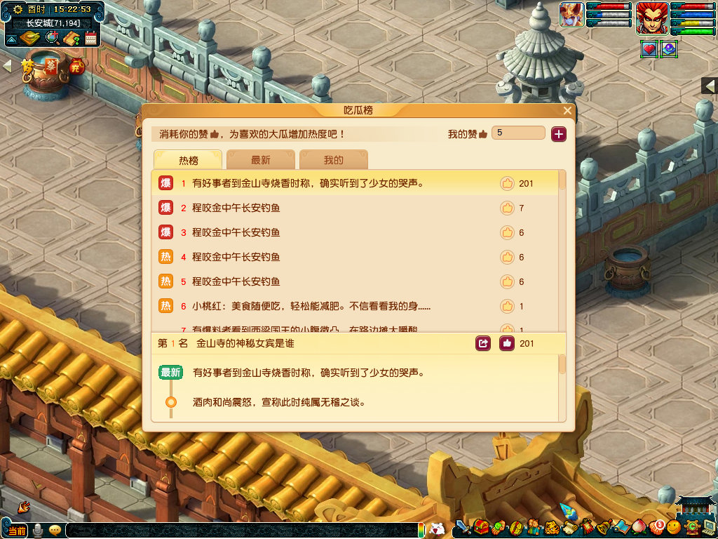 梦幻西游愚人节活动三界情报,梦幻西游愚人节活动2023攻略