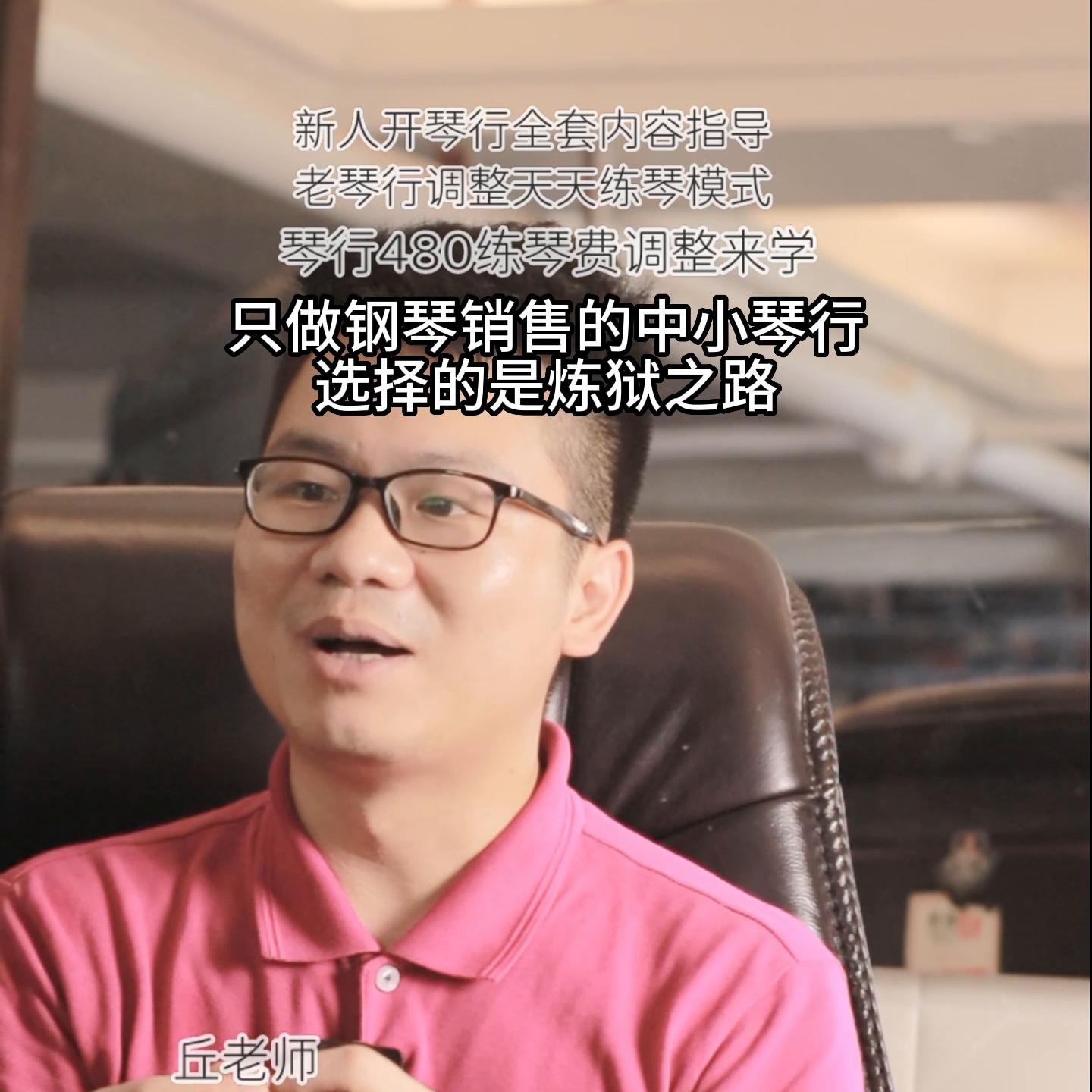 琴行招生怎么销售,在家开的琴行怎么招生