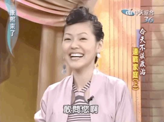 小s怎么说大s的,小s对大s的提问