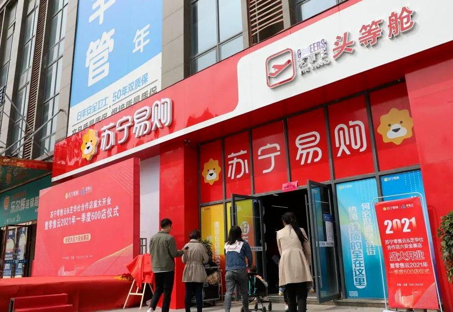 苏宁供应链模式分析,苏宁易购财务状况分析及建议