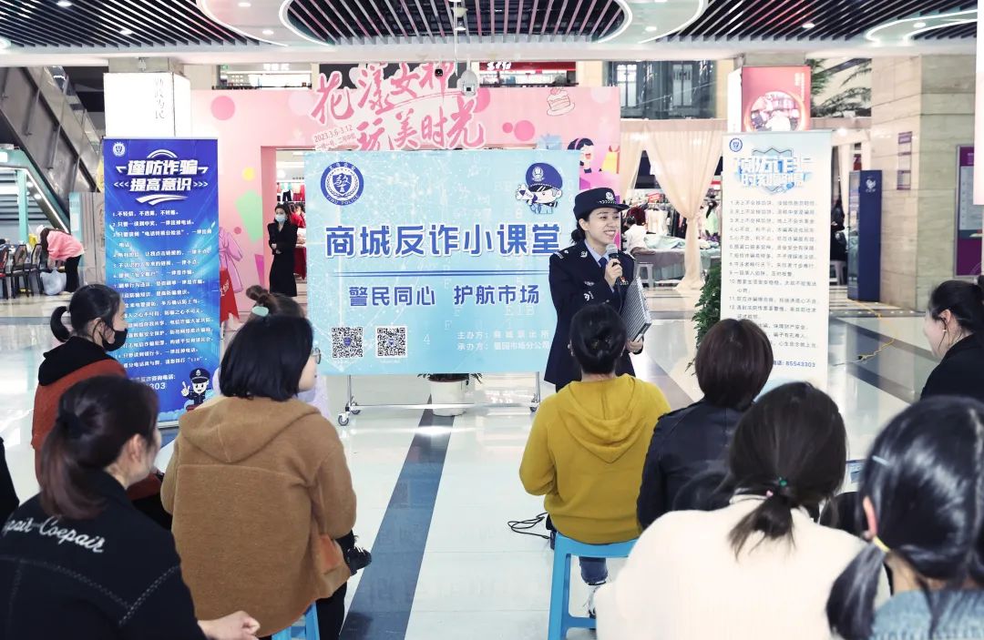 杭州公安卡通形象,金华公安卡通形象