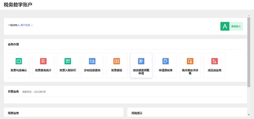海关缴款书稽核比对一般多久生效,双抬头海关缴款书稽核比对要多久