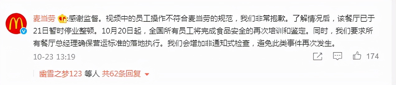 星巴克纳思瀚,星巴克宜佳店