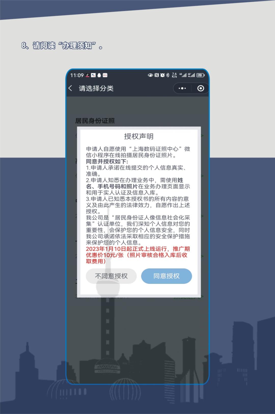 上海身份证照片自助拍照点,上海哪里可以采集身份证照片