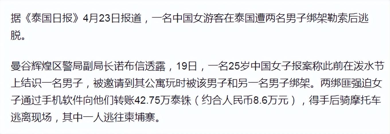 这尺度，竟然上院线了？