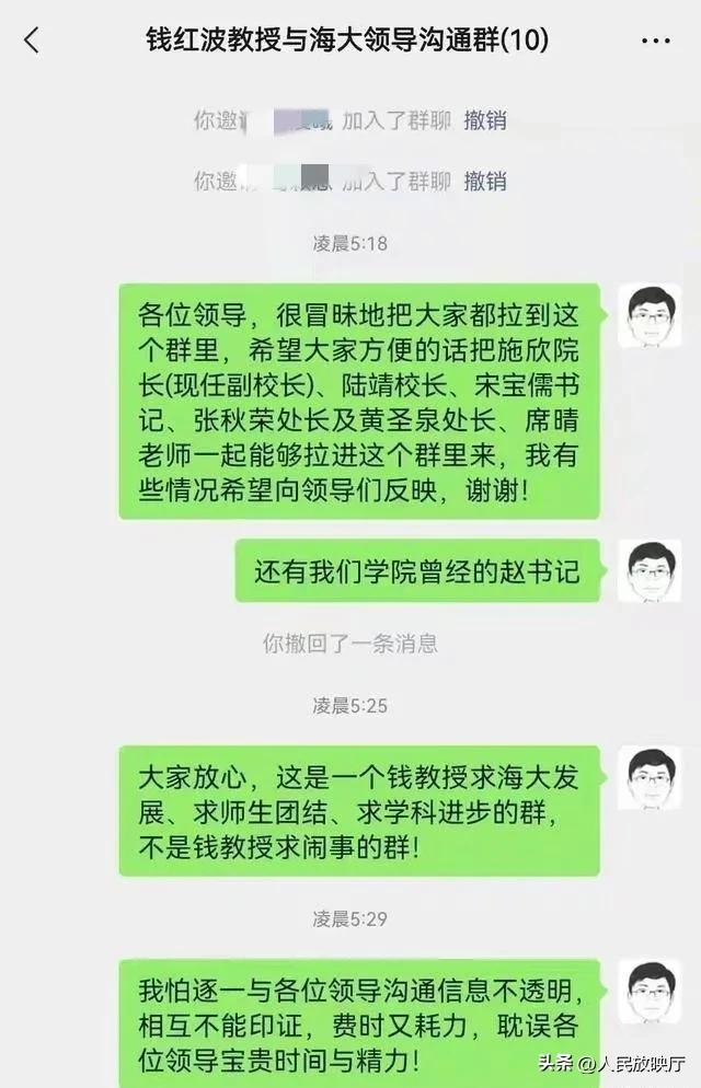 上海海事大学回应被举报弄虚作假,上海海事大学遭女教授举报