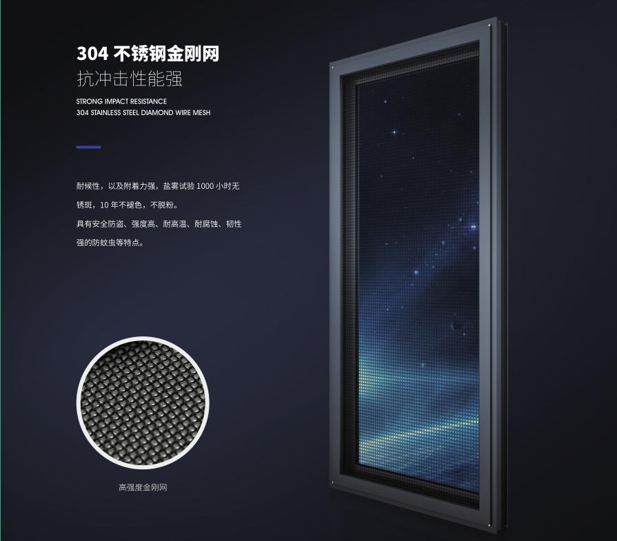 隔音隔热窗纱一体门窗,108窗纱一体断桥铝门窗价格是多少