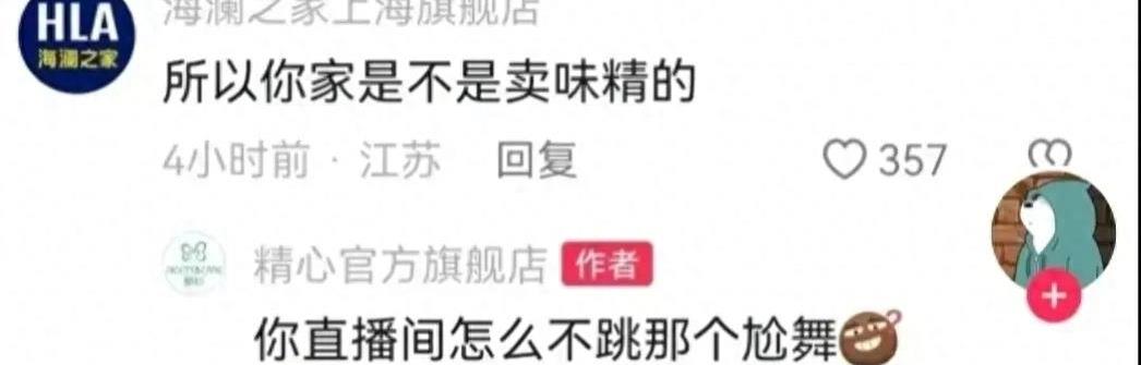 笑发财了！现实中的商战就是这么朴实无华，主打一个创飞所有人！