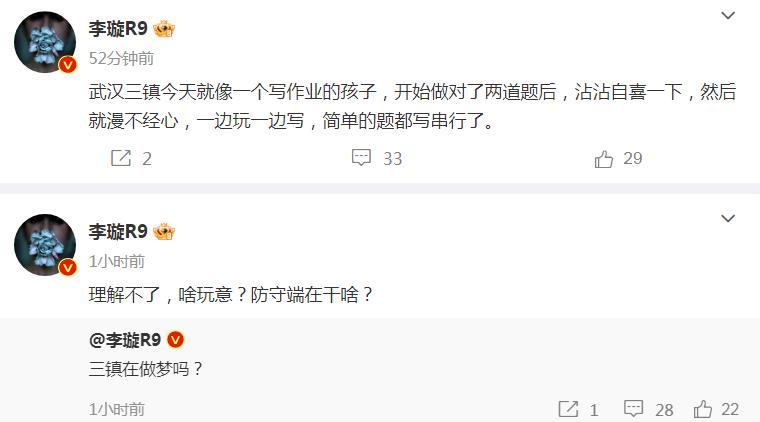 奇怪!中超“恒大二队”踢不出恒大霸气,媒体人:这是在做梦吗?