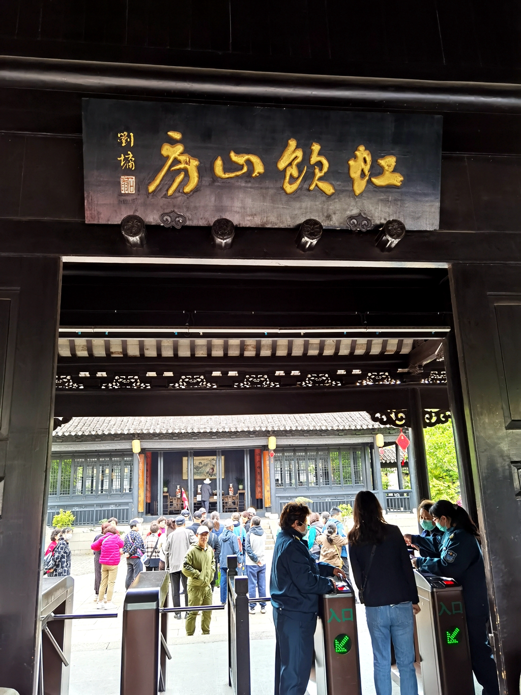 苏州园林之留园一日游,苏州园林必打卡景点top4