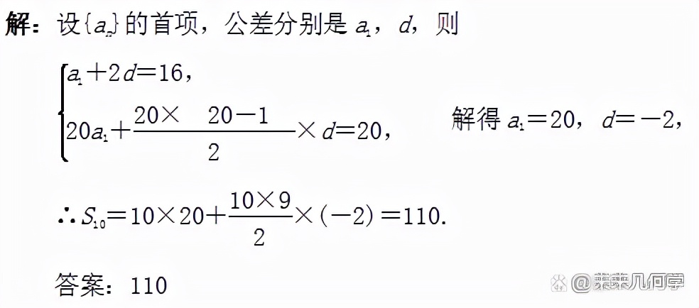 高中数学数列求和的方法和技巧,高中数学数列求和的常见方法
