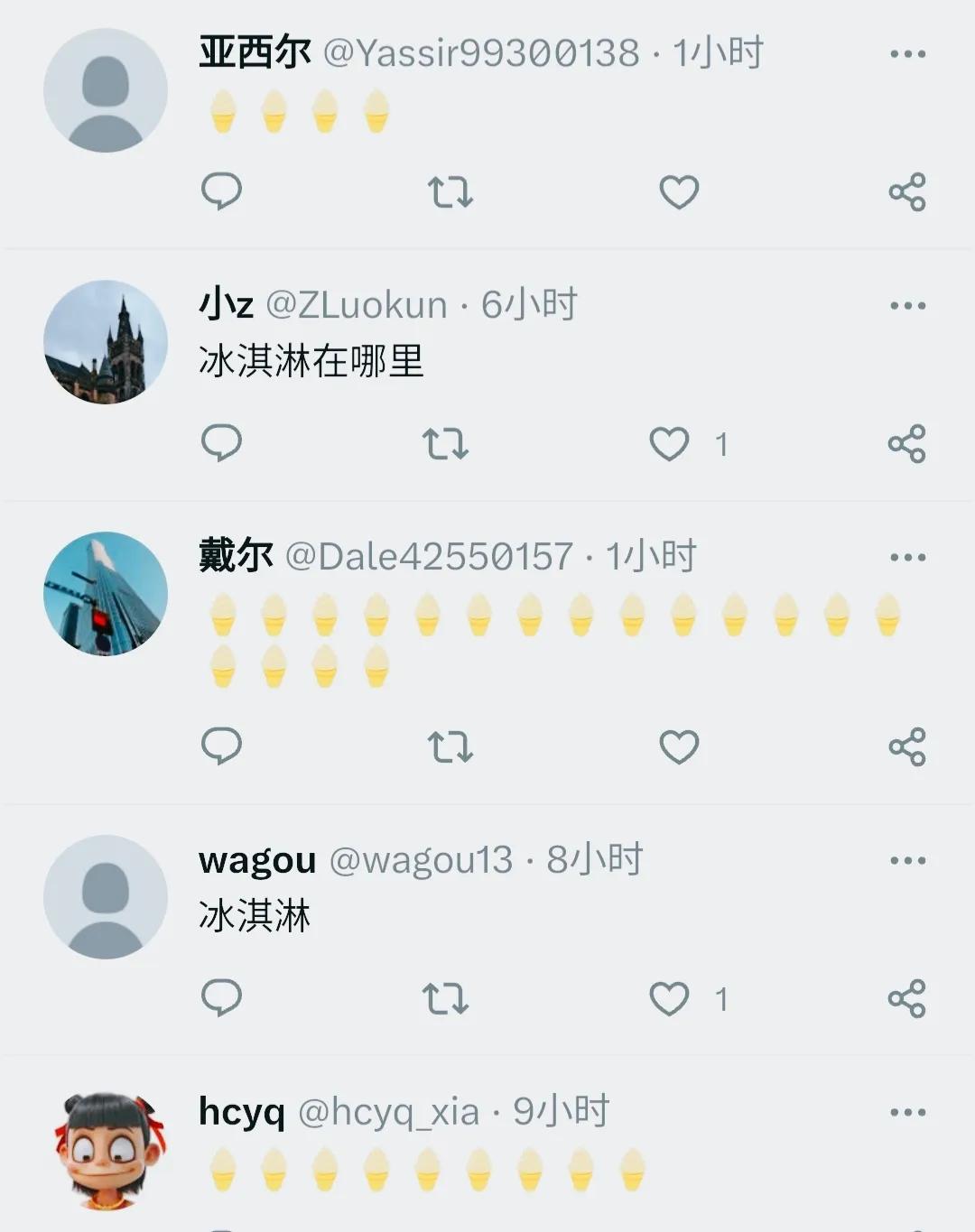 外国对宝马冰淇淋事件的看法,外媒评上海车展宝马冰淇淋