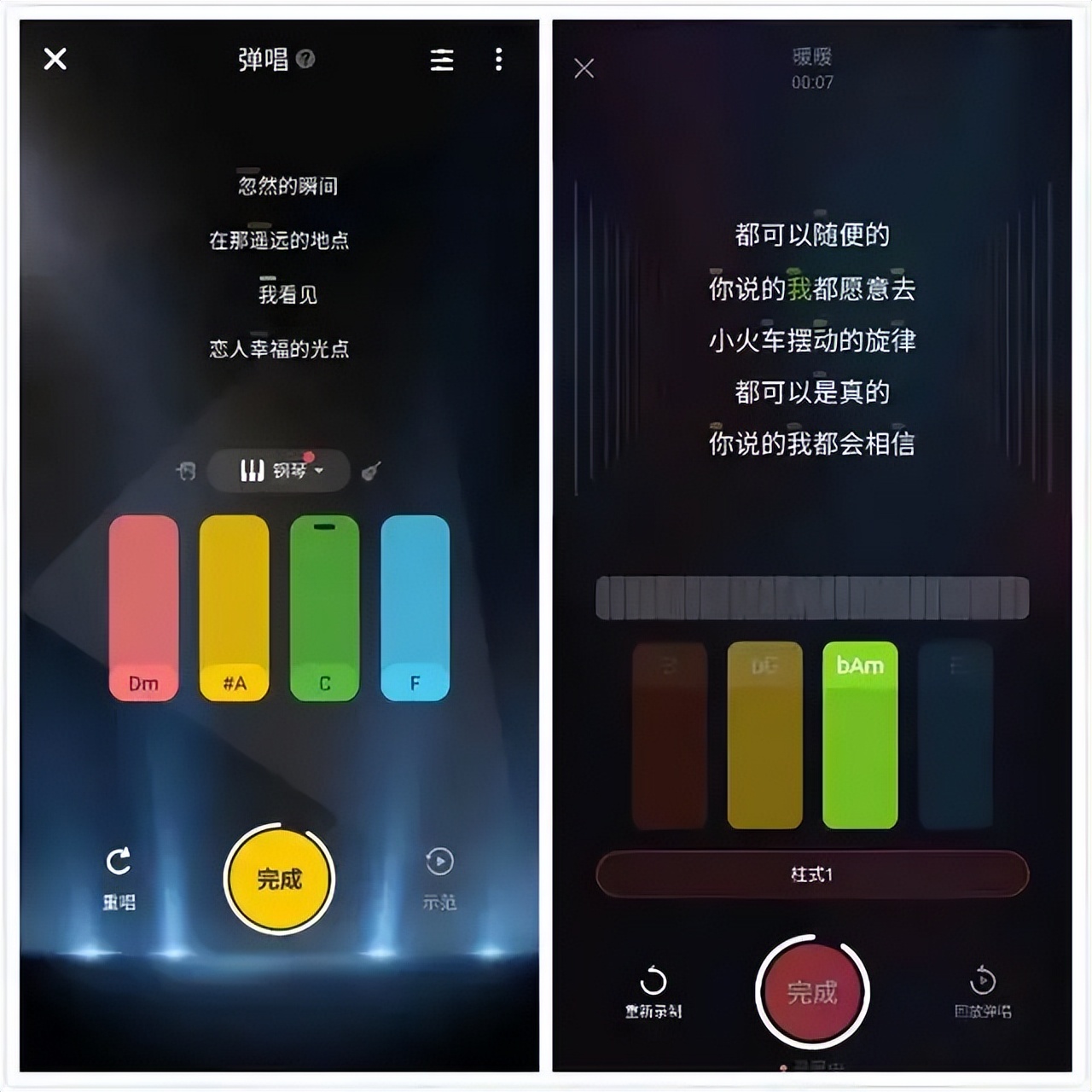 唱吧k歌模式,唱吧为什么被全民k歌打败了