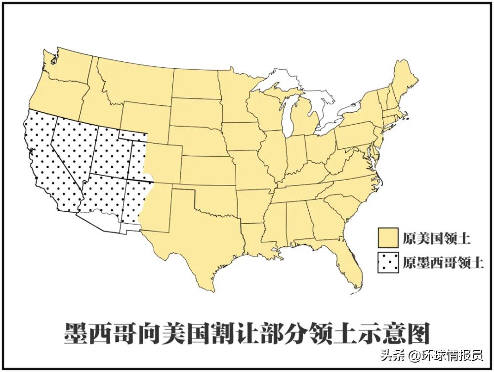 墨西哥被美国吞并了多少领土,美国吞并了墨西哥多少土地