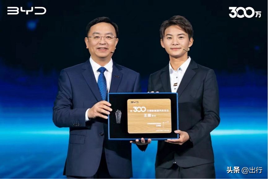 比亚迪女足王霜,王霜亚洲足球小姐演讲