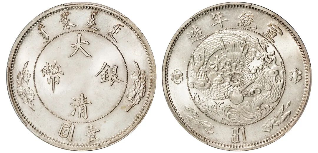 3.35亿元！钱币专场总成交额再创历史新高，诞生世界最贵中国钱币