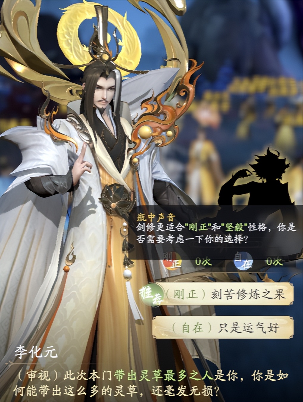 冲上iOS畅销榜第4，这个极具潜力的新赛道，迎来一款新的代表作？