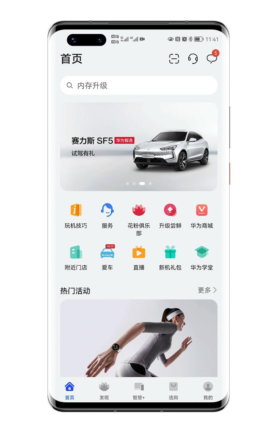 小艺助手唤醒后不能对话,小艺助手在导航开启时不能被唤醒
