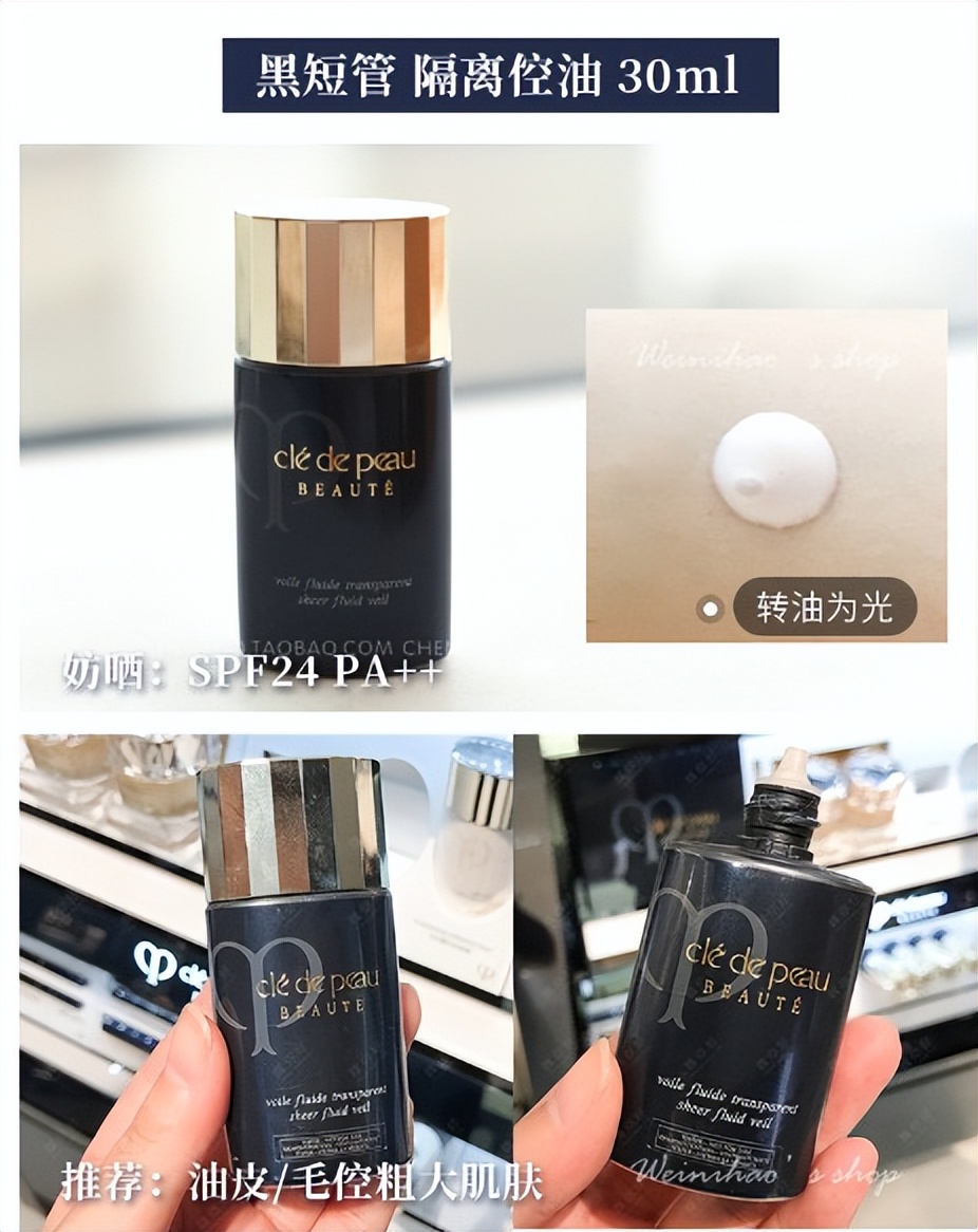 夏天必备解暑神器,夏天必备款好物