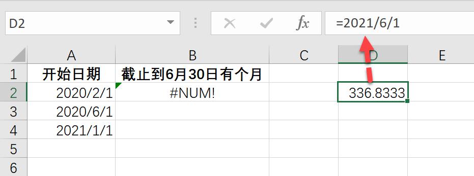 excel必背50个常用公式,excel公式简单讲解大全