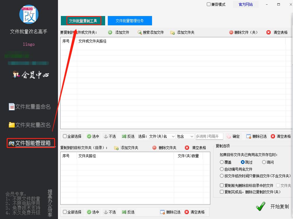怎么快速将文件从文件中移出,如何将一份文件复制到多个文件夹