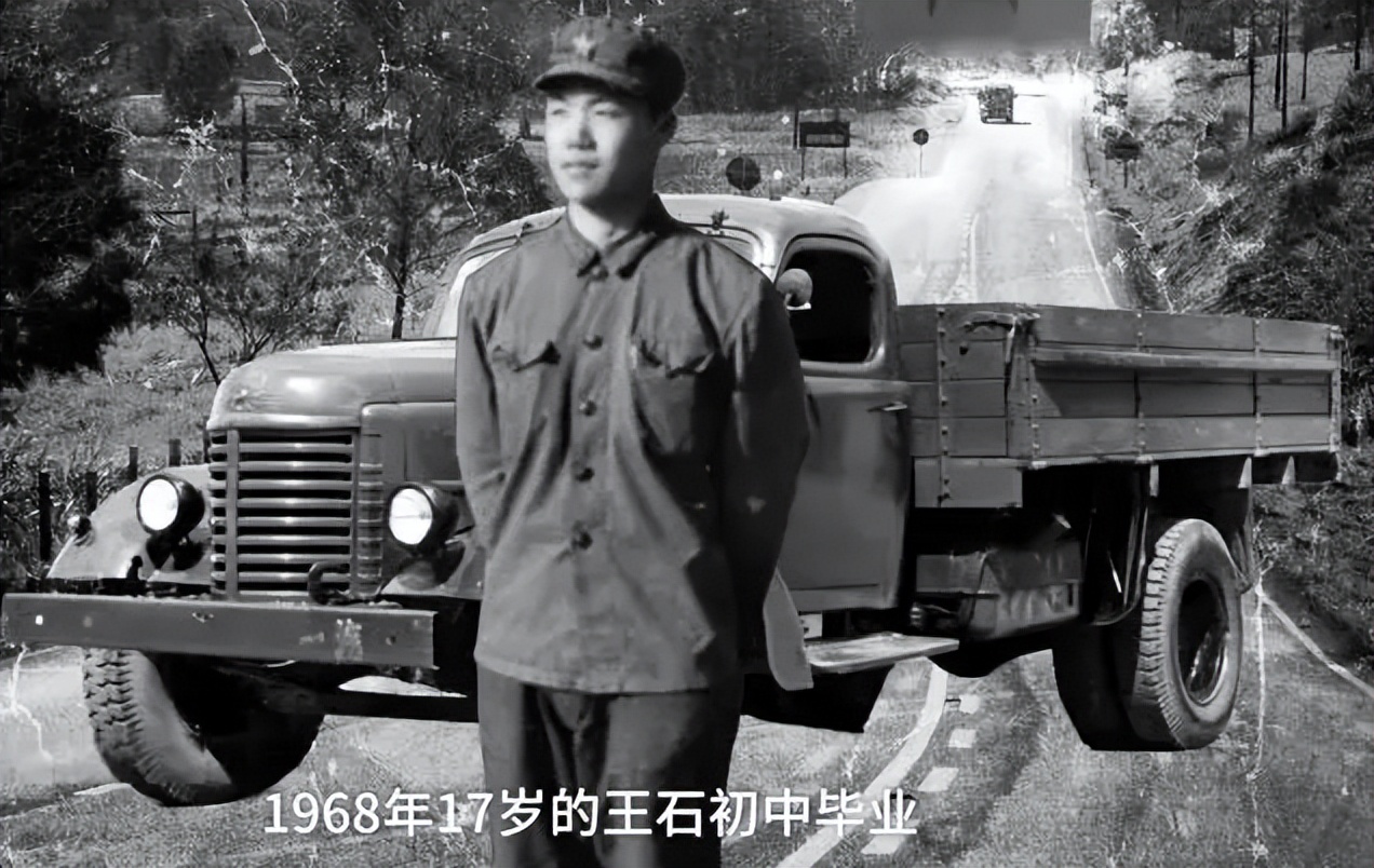 王石与前妻的婚姻,王石为什么和前妻离婚