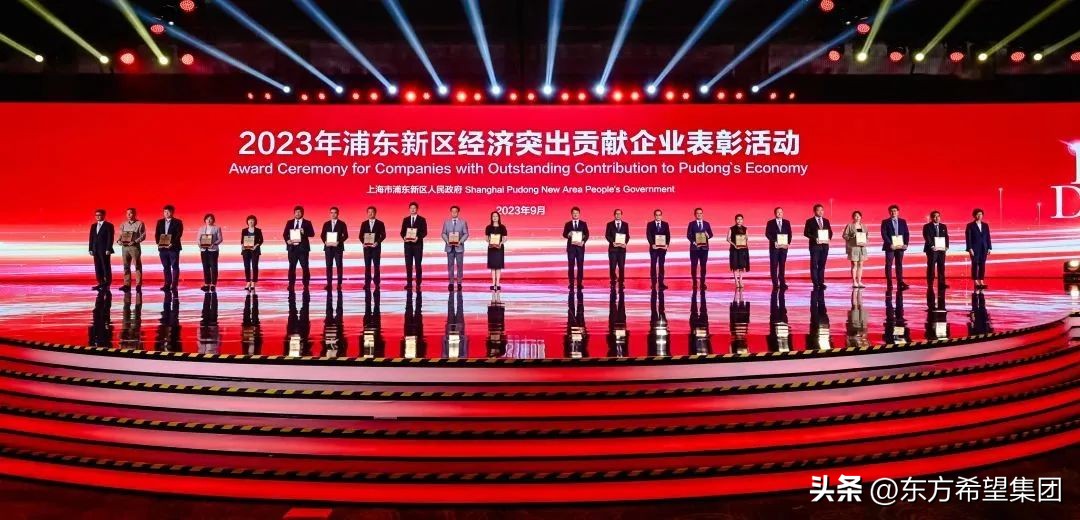 2020东方希望集团收入,东方希望集团百强企业