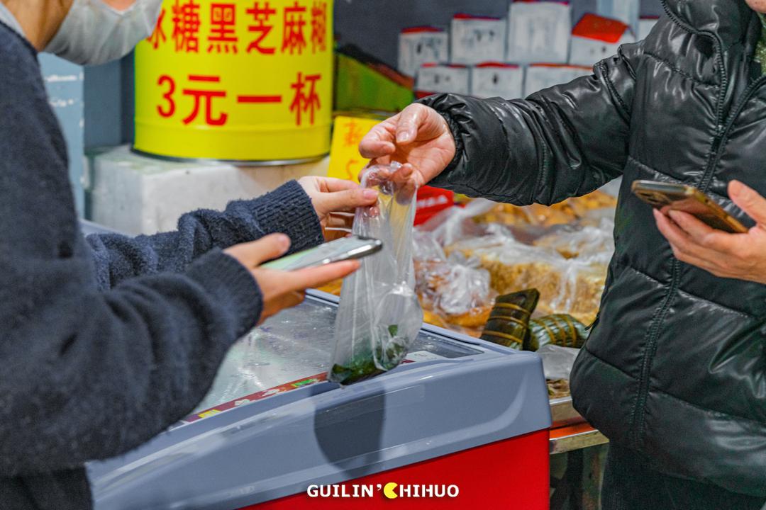 桂林最好吃的7家艾叶粑小店!1元起1个!每一口都是春天的味道!