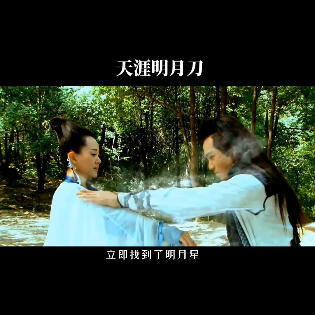 天涯明月刀手游,天涯明月刀电影狄龙