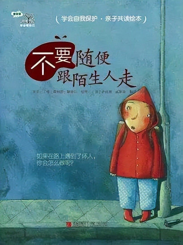 “妈妈,你那里为什么会有毛毛?”这位妈妈的回答亮了