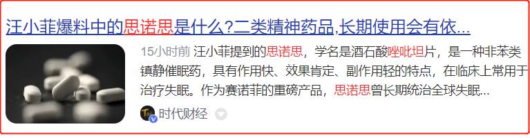从玄学的角度看汪小菲和大s,看了汪小菲与大s的生活日常