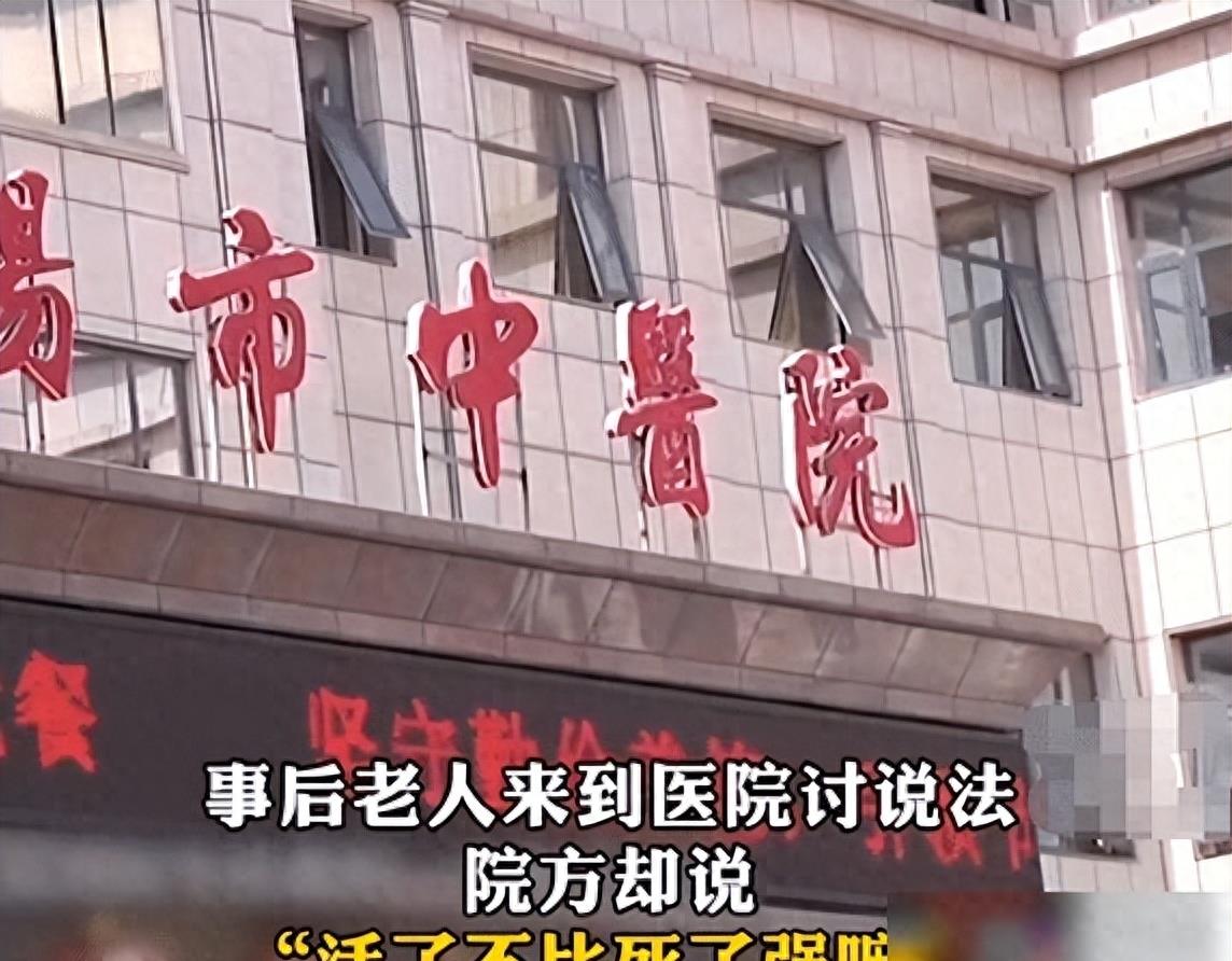 死而复生：男子喝百草枯自杀，葬礼上神秘复活！