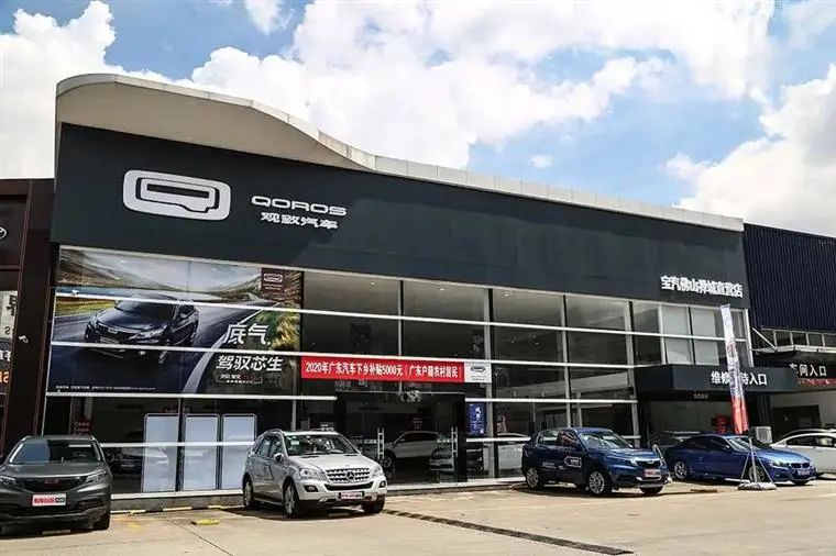 宝能观致现在是什么个情况,宝能重新复活观致